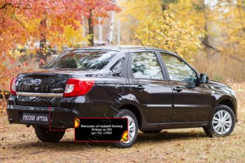 979 р. Накладка на верхнюю часть заднего бампера RA  Datsun on-DO (2014-2021) седан дорестайлинг, седан рестайлинг  с доставкой в г. Чебоксары. Увеличить фотографию 2