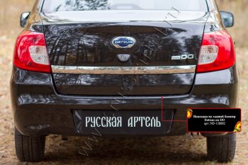 979 р. Накладка на верхнюю часть заднего бампера RA  Datsun on-DO (2014-2021) седан дорестайлинг, седан рестайлинг  с доставкой в г. Чебоксары. Увеличить фотографию 3