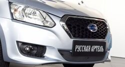 959 р. Зимняя заглушка решетки переднего бампера РА  Datsun on-DO (2014-2019) седан дорестайлинг  с доставкой в г. Чебоксары. Увеличить фотографию 2