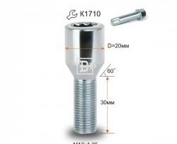 Колёсный болт длиной 30 мм Вектор M12 1.25 30 секретка (по 1 шт) (пос. место: конус) Fiat Bravo 198 хэтчбэк 3 дв. (2007-2015) 