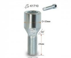 Колёсный болт длиной 24 мм Вектор M12 1.25 24 секретка (по 1 шт) (пос. место: конус) Fiat Bravo 198 хэтчбэк 3 дв. (2007-2015) 