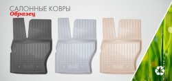 2 899 р. Коврики салонные Norplast Fiat Bravo 198 хэтчбэк 3 дв. (2007-2015)  с доставкой в г. Чебоксары. Увеличить фотографию 2