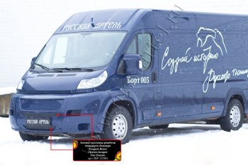 1 349 р. Зимняя заглушка решётки переднего бампера (шагрень) RA  Fiat Ducato  250 (2006-2014)  с доставкой в г. Чебоксары. Увеличить фотографию 4