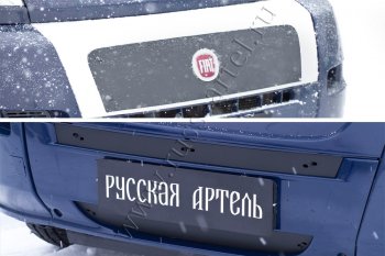 Зимняя заглушка решётки радиатора и переднего бампера (шагрень) RA Fiat Ducato  250 (2006-2014)