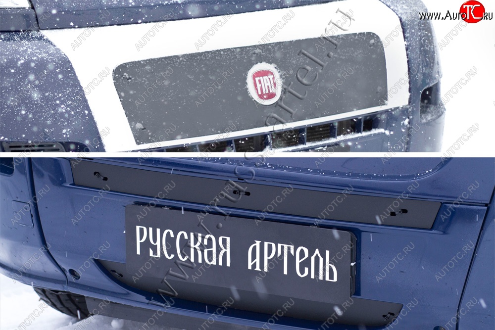 2 659 р. Зимняя заглушка решётки радиатора и переднего бампера (шагрень) RA  Fiat Ducato  250 (2006-2014)  с доставкой в г. Чебоксары