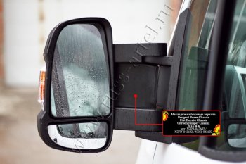 1 269 р. Накладки на боковые зеркала (шагрень) RA  Fiat Ducato  290 (2014-2025) (Неокрашенные)  с доставкой в г. Чебоксары. Увеличить фотографию 2