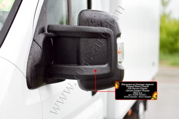 1 269 р. Накладки на боковые зеркала (шагрень) RA  Fiat Ducato  290 (2014-2025) (Неокрашенные)  с доставкой в г. Чебоксары. Увеличить фотографию 5