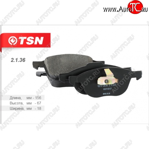 1 099 р. Колодки тормозные дисковые передние TSN Ford Focus 2  седан дорестайлинг (2004-2008)  с доставкой в г. Чебоксары