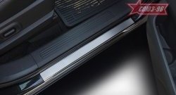 2 474 р. Накладки на внутренние пороги Souz-96 (без логотипа) Ford Edge CD539 дорестайлинг (2015-2018)  с доставкой в г. Чебоксары. Увеличить фотографию 2