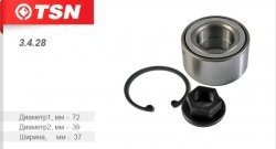 Подшипник ступицы переднего колеса (ABS) TSN Ford Fusion 1  рестайлинг, хэтчбэк (2005-2012)
