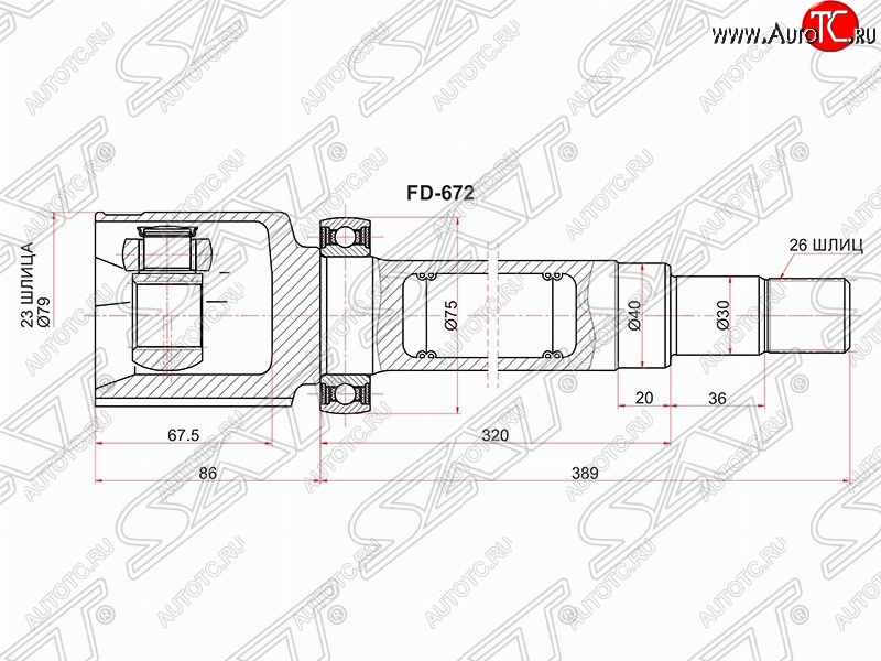 4 099 р. Правый шрус SAT (внутренний, 23*26*40 мм) Ford Focus 2 универсал рестайлинг (2007-2011)  с доставкой в г. Чебоксары