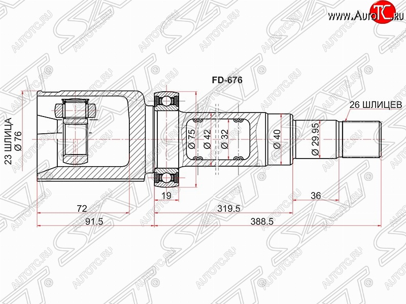 4 299 р. Шрус SAT (внутренний, 23*26*40 мм) Ford Focus 2 универсал рестайлинг (2007-2011)  с доставкой в г. Чебоксары