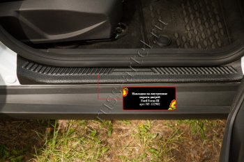 Накладки порогов в дверной проем на RA Ford Focus 3 хэтчбэк рестайлинг (2014-2019) (Передние)