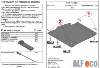Алюминий 3 мм 9514р