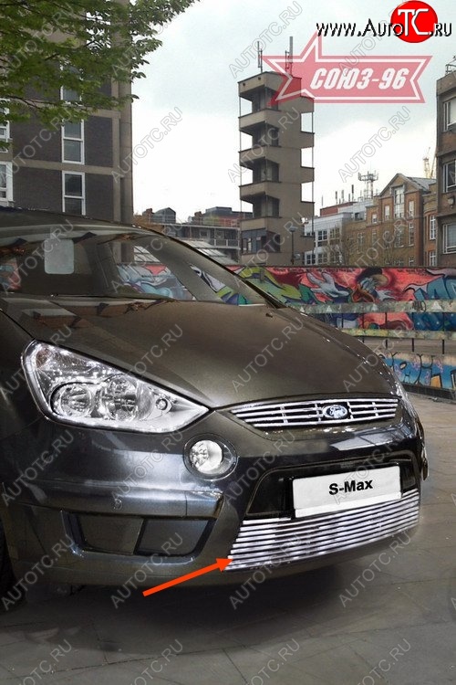 5 219 р. Декоративный элемент воздухозаборника Souz-96 (d10)  Ford S-Max  1 (2006-2010) дорестайлинг  с доставкой в г. Чебоксары