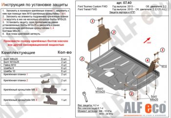 Алюминий 3 мм 11042р Алюминий 3 мм 11042р