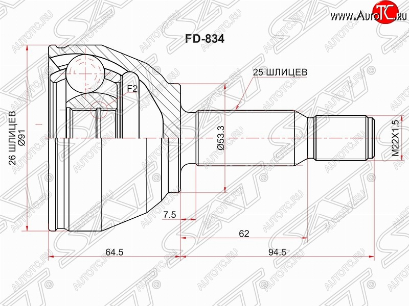 2 069 р. Шрус наружный SAT (шлицы 26*25, сальник 53.3 мм) Ford Transit Connect (2002-2009)  с доставкой в г. Чебоксары