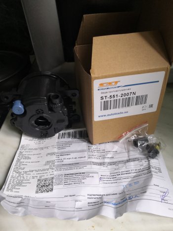 379 р. Универсальная противотуманная фара SAT (LH=RH) Ford Focus 3 седан рестайлинг (2014-2019) (Галогенная)  с доставкой в г. Чебоксары. Увеличить фотографию 7