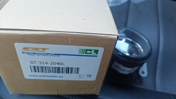 1 649 р. Левая противотуманная фара SAT Mitsubishi Lancer 10 CY седан дорестайлинг (2007-2010)  с доставкой в г. Чебоксары. Увеличить фотографию 3