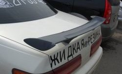 3 099 р. Низкий универсальный спойлер Кураж KIA Optima 1 GD седан (2000-2005) (Без места под стоп сигнал, Неокрашенный)  с доставкой в г. Чебоксары. Увеличить фотографию 7