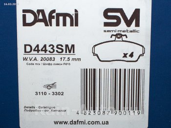 1 039 р. Колодка переднего дискового тормоза DAFMI (SM) ГАЗ Соболь 2217 автобус 1-ый рестайлинг (2003-2010)  с доставкой в г. Чебоксары. Увеличить фотографию 2