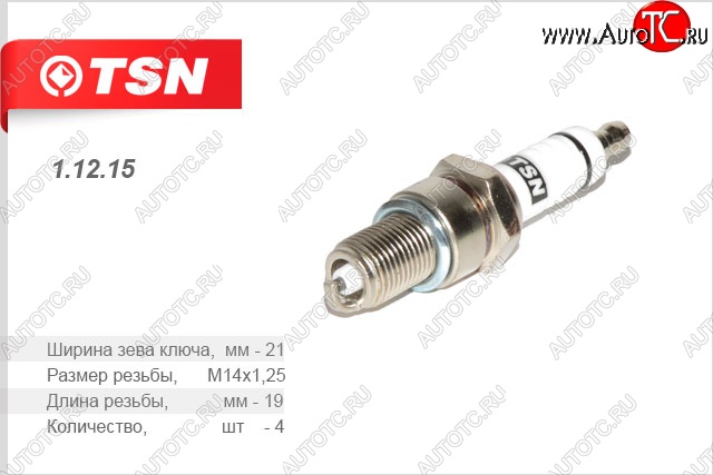 207 р. Комплект свечей зажигания TSN ГАЗ 3110 Волга (1997-2005)  с доставкой в г. Чебоксары
