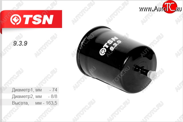 399 р. Фильтр топливный (штуцер) (дв. ЗМЗ 406) (инж) TSN ГАЗ 3110 Волга (1997-2005)  с доставкой в г. Чебоксары