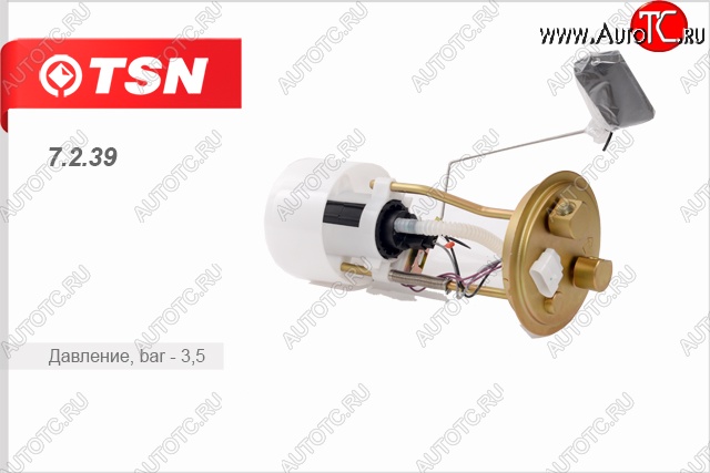 3 069 р. Модуль погружного электробензонасоса (дв. ЗМЗ 405) TSN ГАЗ Соболь 2217 автобус 1-ый рестайлинг (2003-2010)  с доставкой в г. Чебоксары