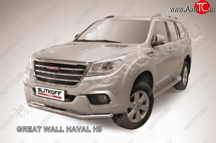 11 899 р. Одинарная защита переднего бампера диаметром 57 мм Slitkoff  Haval H9 (2015-2017) дорестайлинг (Нержавейка, Полированная)  с доставкой в г. Чебоксары