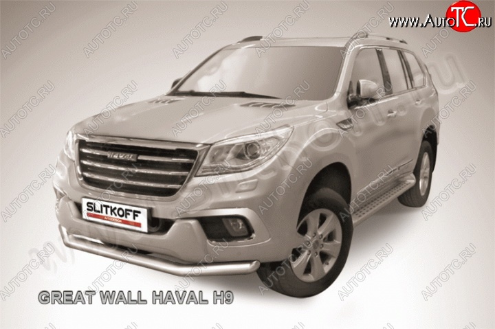 14 499 р. Одинарная защита переднего бампера диаметром 76 мм Slitkoff  Haval H9 (2015-2017) дорестайлинг (Нержавейка, Полированная)  с доставкой в г. Чебоксары
