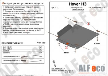 Алюминий 3 мм 6901р Алюминий 3 мм 6901р