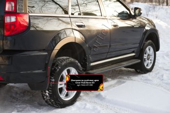 9 949 р. Накладки на колёсные арки RA (комплект)  Great Wall Hover H3 (2010-2014)  дорестайлинг (Поверхность шагрень)  с доставкой в г. Чебоксары. Увеличить фотографию 5