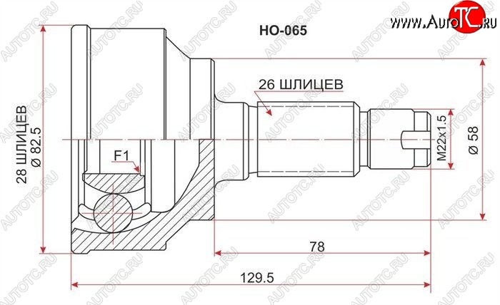 1 469 р. ШРУС наружный SAT (сальник 58 мм, шлицы 28/26, R18A 5AT / 5MT)  Honda Civic  FD (2005-2011) седан дорестайлинг, седан рестайлинг  с доставкой в г. Чебоксары