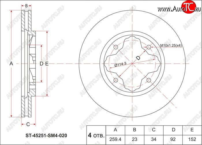 1 359 р. Диск тормозной передний SAT (вентилируемый, d 259) Honda Civic EJ,EK,EM седан дорестайлинг (1995-1998)  с доставкой в г. Чебоксары