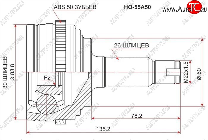1 499 р. ШРУС наружный SAT (сальник 60мм, шлицы 30/26, ABS)  Honda Accord  6 CF - Tourneo  1 CF  с доставкой в г. Чебоксары
