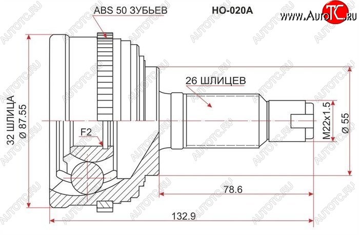1 679 р. ШРУС наружный SAT (сальник 55 мм, шлицы 32/26)  Honda Capa - partner  с доставкой в г. Чебоксары