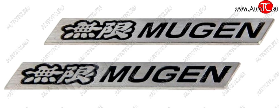 1 299 р. Комплект эмблем (шильдиков) Mugen Acura CSX FD седан (2005-2011)  с доставкой в г. Чебоксары