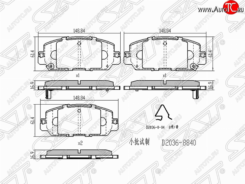 1 489 р. Комплект передних тормозных колодок SAT Honda CR-V RW,RT рестайлинг (2019-2022)  с доставкой в г. Чебоксары