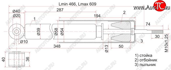2 269 р. Амортизатор задний SAT (LH=RH)  Honda Fit  1 - Mobilio  1 GB1,GB2  с доставкой в г. Чебоксары