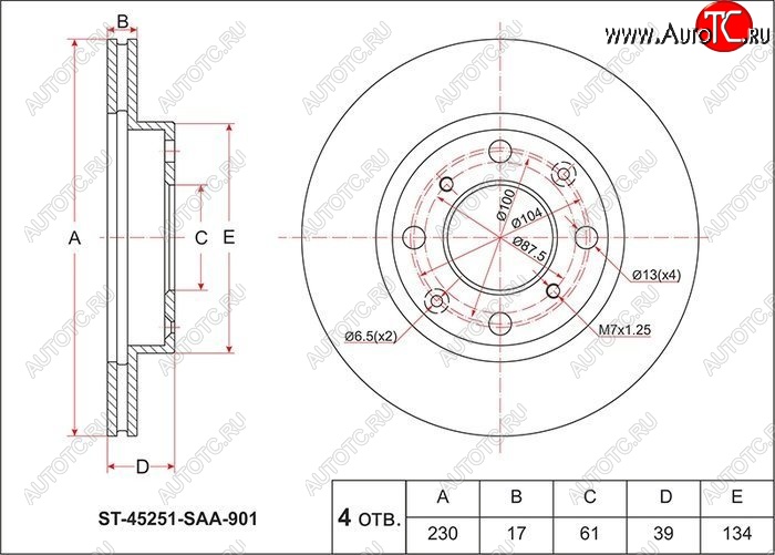 1 059 р. Диск тормозной передний SAT (L13A / L13A, вентилируемый, d 231) Honda Fit 1 GD дорестайлинг (2001-2004)  с доставкой в г. Чебоксары