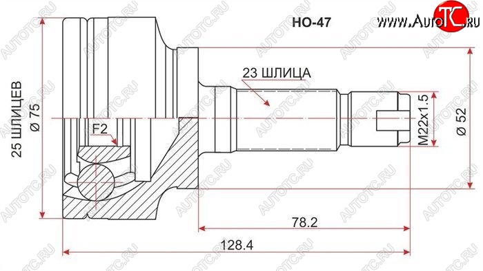 1 349 р. ШРУС наружный SAT (L13A, сальник 52, шлицы 25/23)  Honda Fit  1 - Jazz  с доставкой в г. Чебоксары