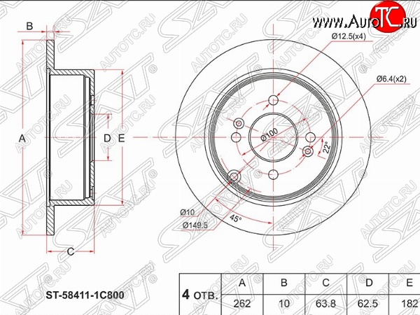 1 429 р. Задний тормозной диск SAT (не вентилируемый, Ø262) Hyundai i20 PB хэтчбэк рестайлинг (2012-2015)  с доставкой в г. Чебоксары