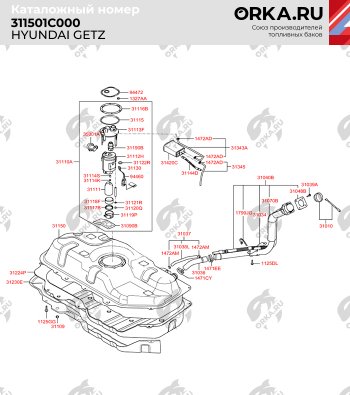 13 999 р. Бак топливный BAKPLAST (45 л., пластиковый) Hyundai Getz TB хэтчбэк 5 дв. дорестайлинг (2002-2005)  с доставкой в г. Чебоксары. Увеличить фотографию 2