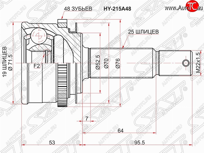1 369 р. Шрус (наружный/ABS) SAT (19*25*52.5 мм) Hyundai Getz TB хэтчбэк 5 дв. рестайлинг (2005-2010)  с доставкой в г. Чебоксары