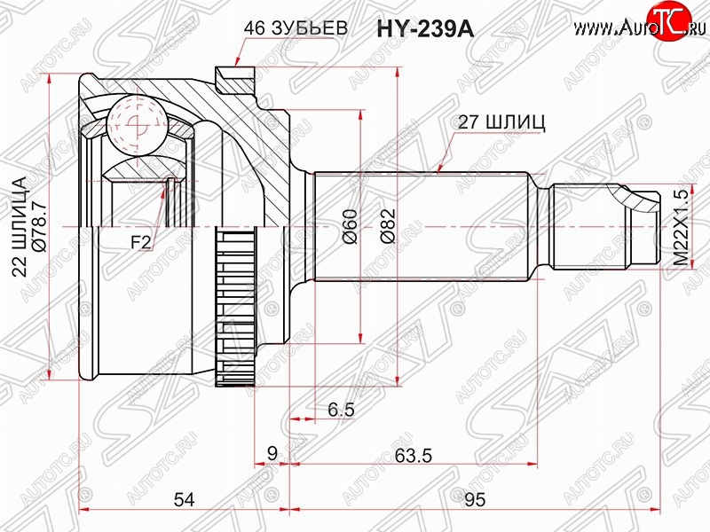 2 599 р. ШРУС SAT (наружный/ABS, 22*27*60 мм) Hyundai I30 FD хэтчбэк 5 дв. рестайлинг (2010-2012)  с доставкой в г. Чебоксары