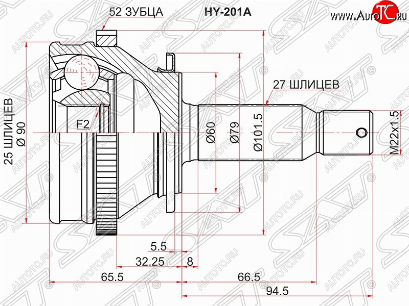 2 599 р. Шрус SAT (наружный/задний/ABS, 25*27*60 мм)  Hyundai Santa Fe  CM (2006-2012) дорестайлинг, рестайлинг  с доставкой в г. Чебоксары