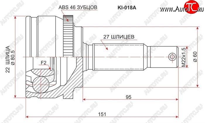 1 689 р. ШРУС SAT (наружный) Hyundai I30 FD хэтчбэк 5 дв. рестайлинг (2010-2012)  с доставкой в г. Чебоксары