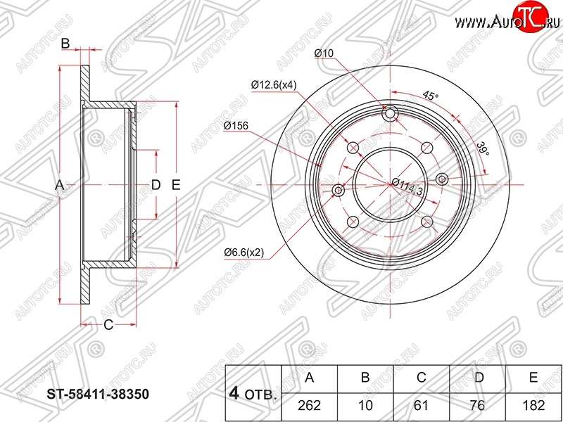 1 339 р. Диск тормозной SAT (не вентилируемый, Ø262) Hyundai Sonata EF рестайлинг ТагАЗ (2001-2013)  с доставкой в г. Чебоксары