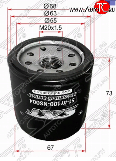 182 р. Масляный фильтр SAT (QG#, MR20DE, QR20,25, SR20,VQ 20,25, HR#). Nissan Atlas F23 правый руль рестайлинг (1992-2007)  с доставкой в г. Чебоксары