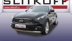 Одинарная защита переднего бампера диаметром 76 мм Slitkoff INFINITI FX35  S51 - FX50  S51